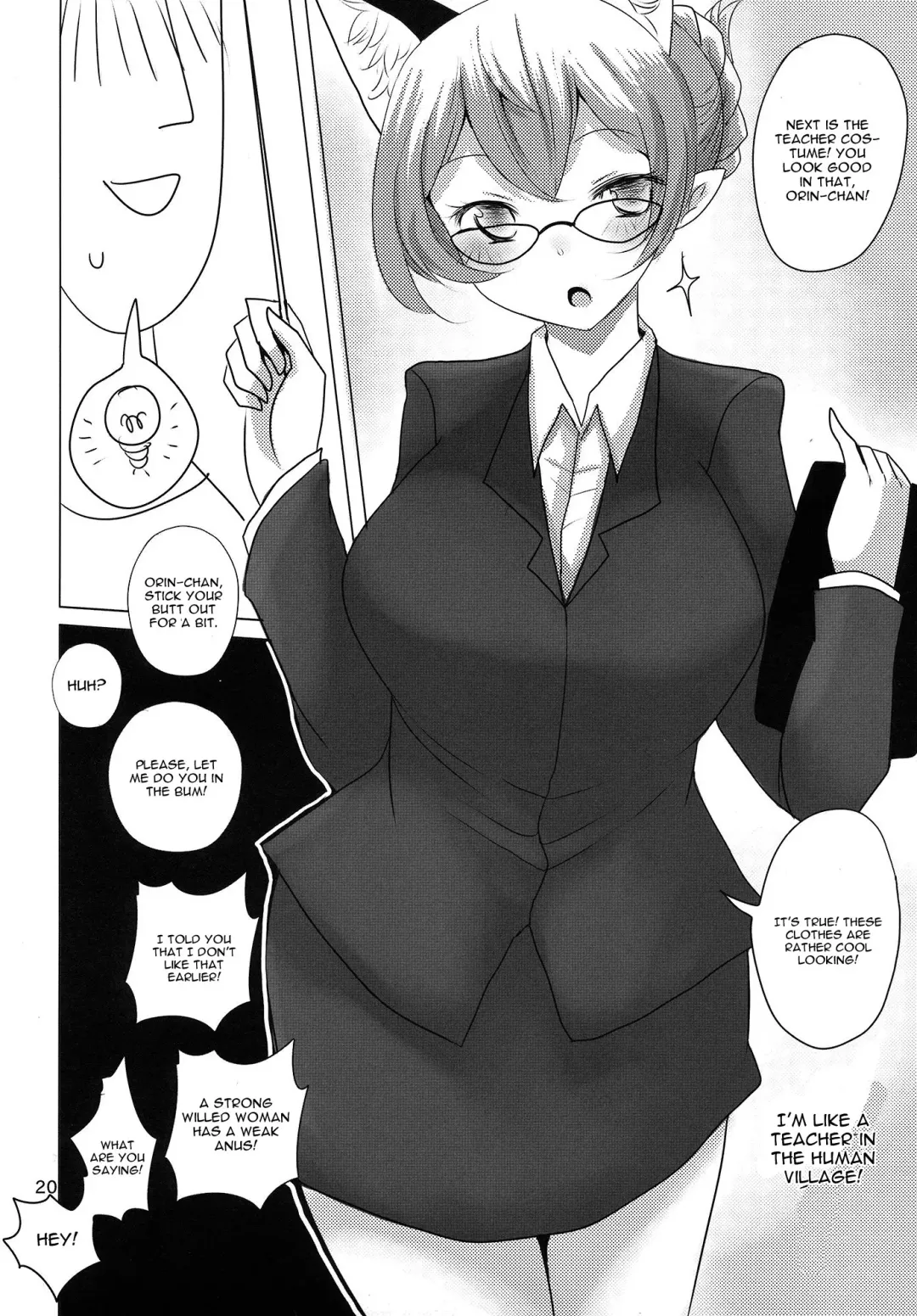 [Han] ORNXX Fhentai - Page 19