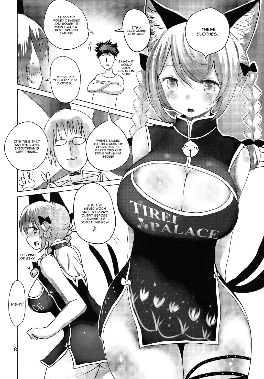[Han] ORNXX Fhentai - Page 7