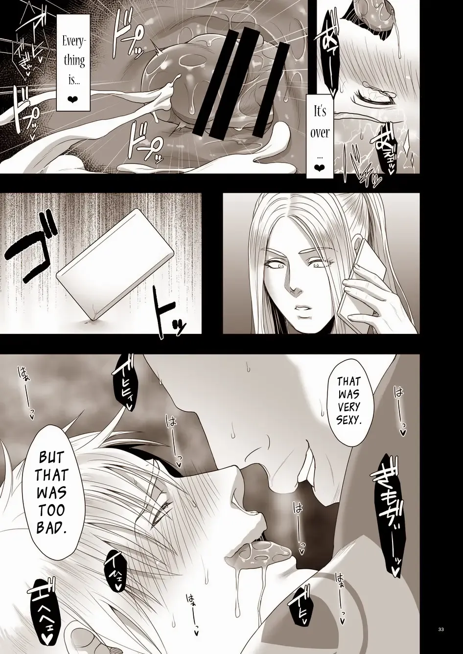 [Momose Sei] MOB Fhentai - Page 34