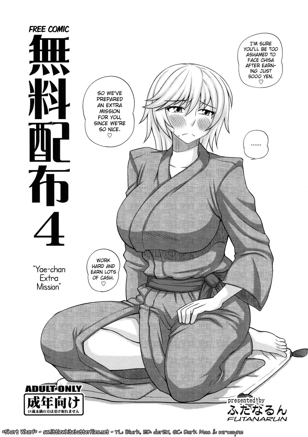 Read [Kurenai Yuuji] Muryou Haifu 4 | Free Comic 4 - Fhentai.net