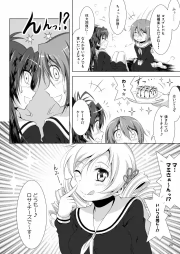 [M Pon] Final AnSaya 2 Fhentai.net - Page 24