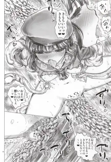 [Kumataro] SINKED GIRLS Fhentai - Page 10