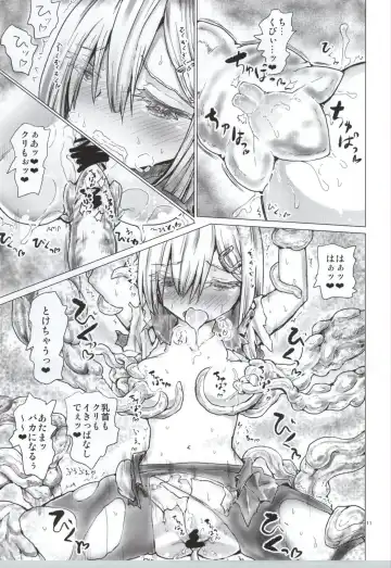 [Kumataro] SINKED GIRLS Fhentai - Page 11