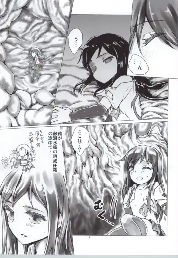 [Kumataro] SINKED GIRLS Fhentai - Page 3