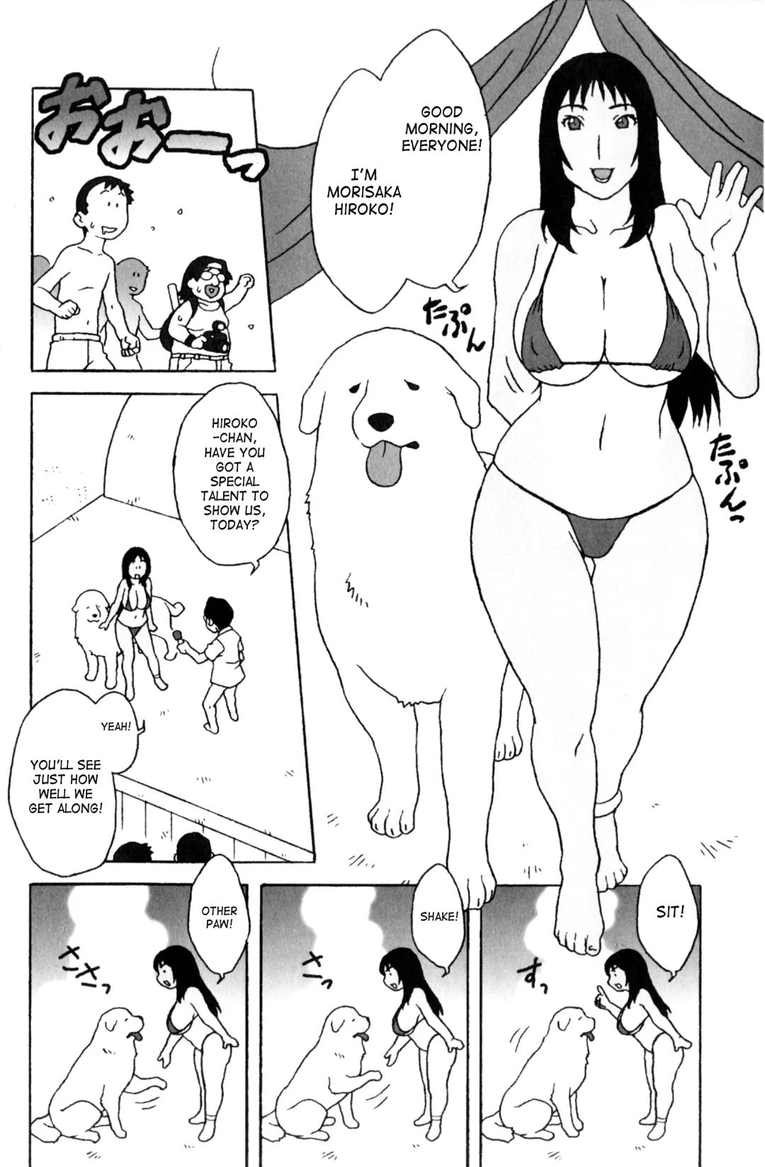 [Hosaka Yuuichi] Pet Idol Fhentai.net - Page 6