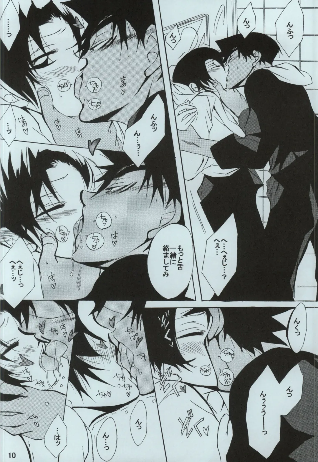 [Aina Nana] sweet drop Fhentai - Page 8