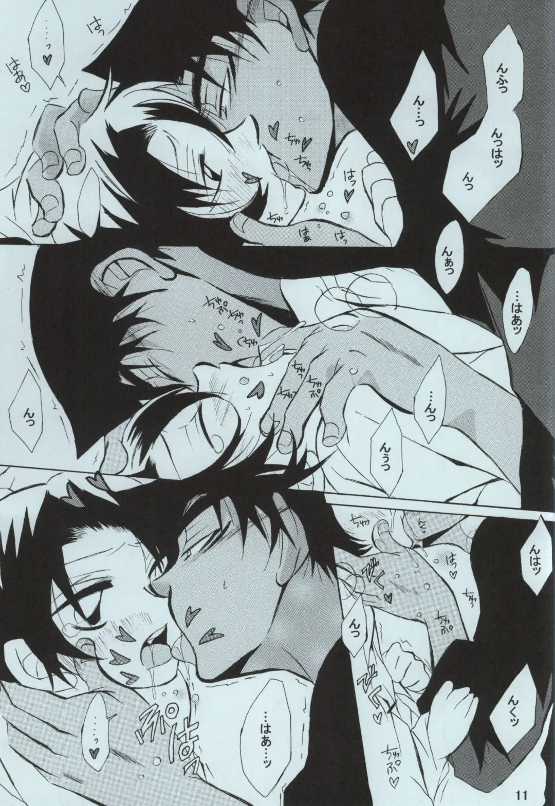 [Aina Nana] sweet drop Fhentai - Page 9