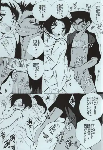 [Aina Nana] sweet drop Fhentai - Page 31