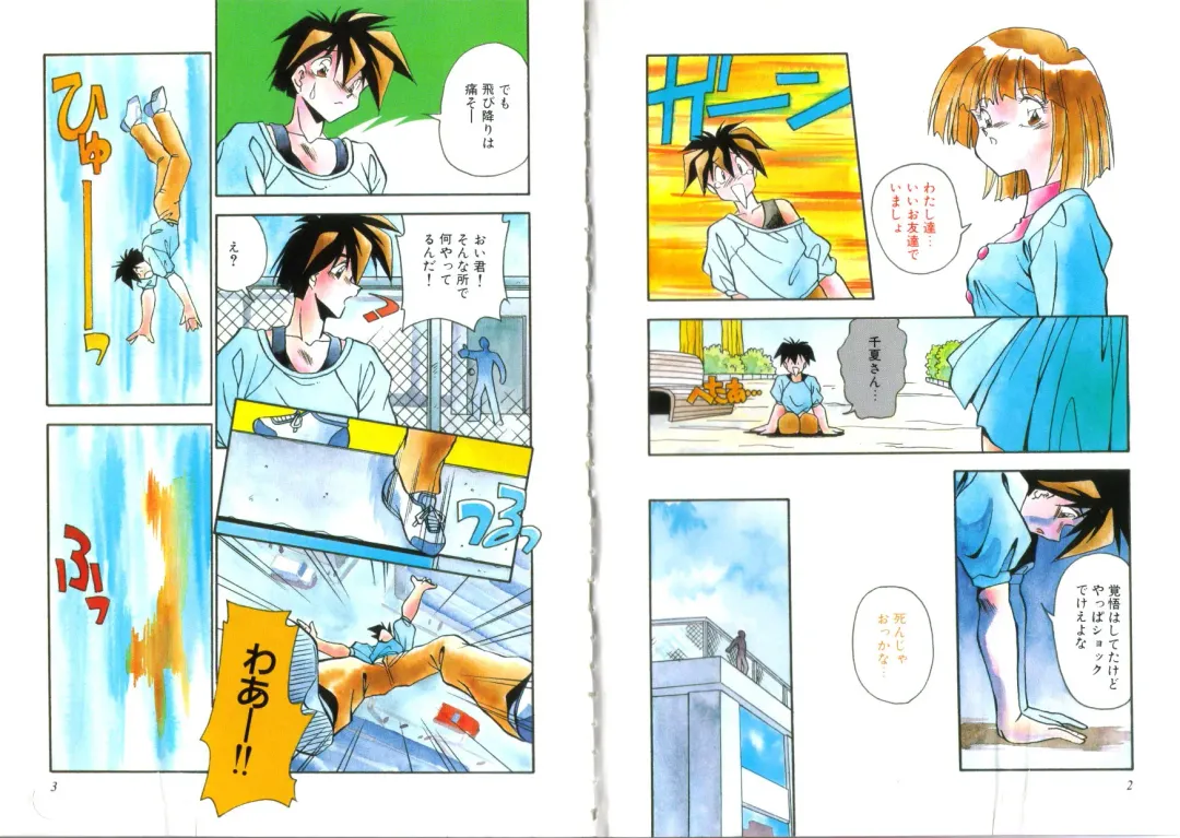 [Hindenburg] Kibun wa Bibbidi-Bobbidi-Boo Fhentai - Page 3