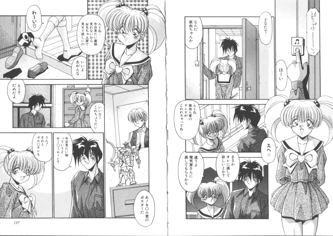 [Hindenburg] Kibun wa Bibbidi-Bobbidi-Boo Fhentai - Page 70