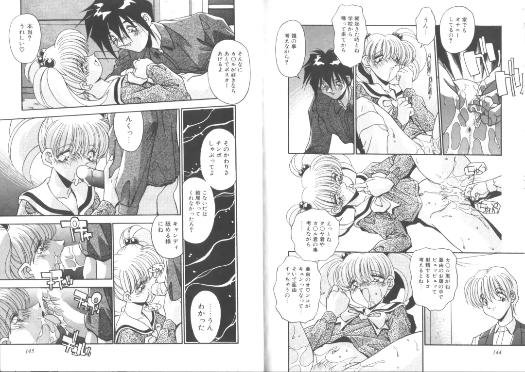 [Hindenburg] Kibun wa Bibbidi-Bobbidi-Boo Fhentai - Page 74