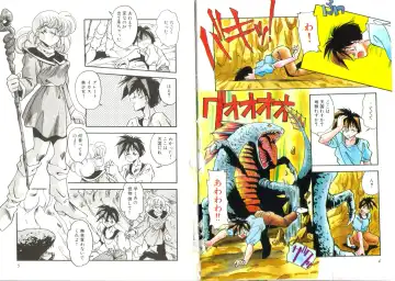 [Hindenburg] Kibun wa Bibbidi-Bobbidi-Boo Fhentai - Page 4