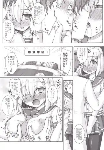 [Kotowari] Kanojyoga Flag Ship wo Makasaretara Fhentai.net - Page 15