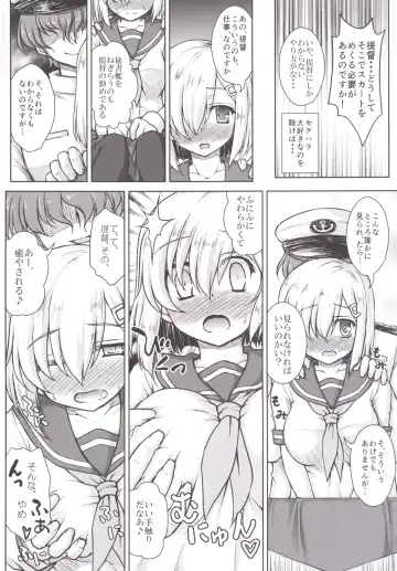 [Kotowari] Kanojyoga Flag Ship wo Makasaretara Fhentai.net - Page 6