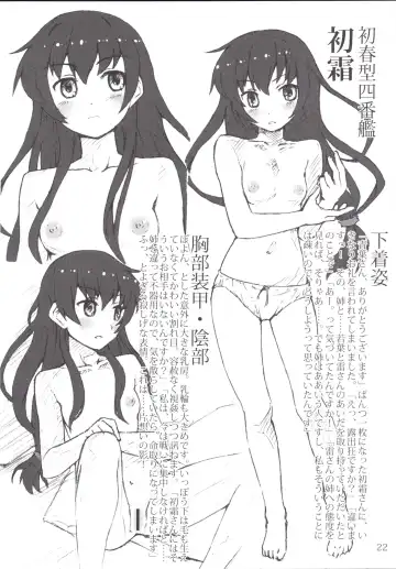 [Arimura Yuu] Oshikkollection Kuchikukan Hen Ni  - PISS-COLLE DESTROYERS II Fhentai.net - Page 22