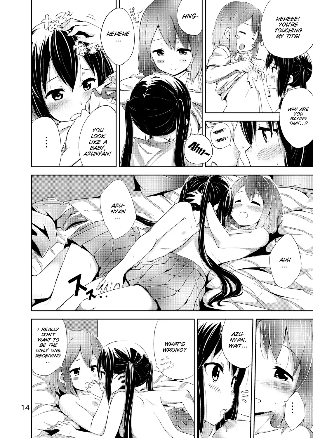 [Hamao] Day dream Believer. Fhentai - Page 14