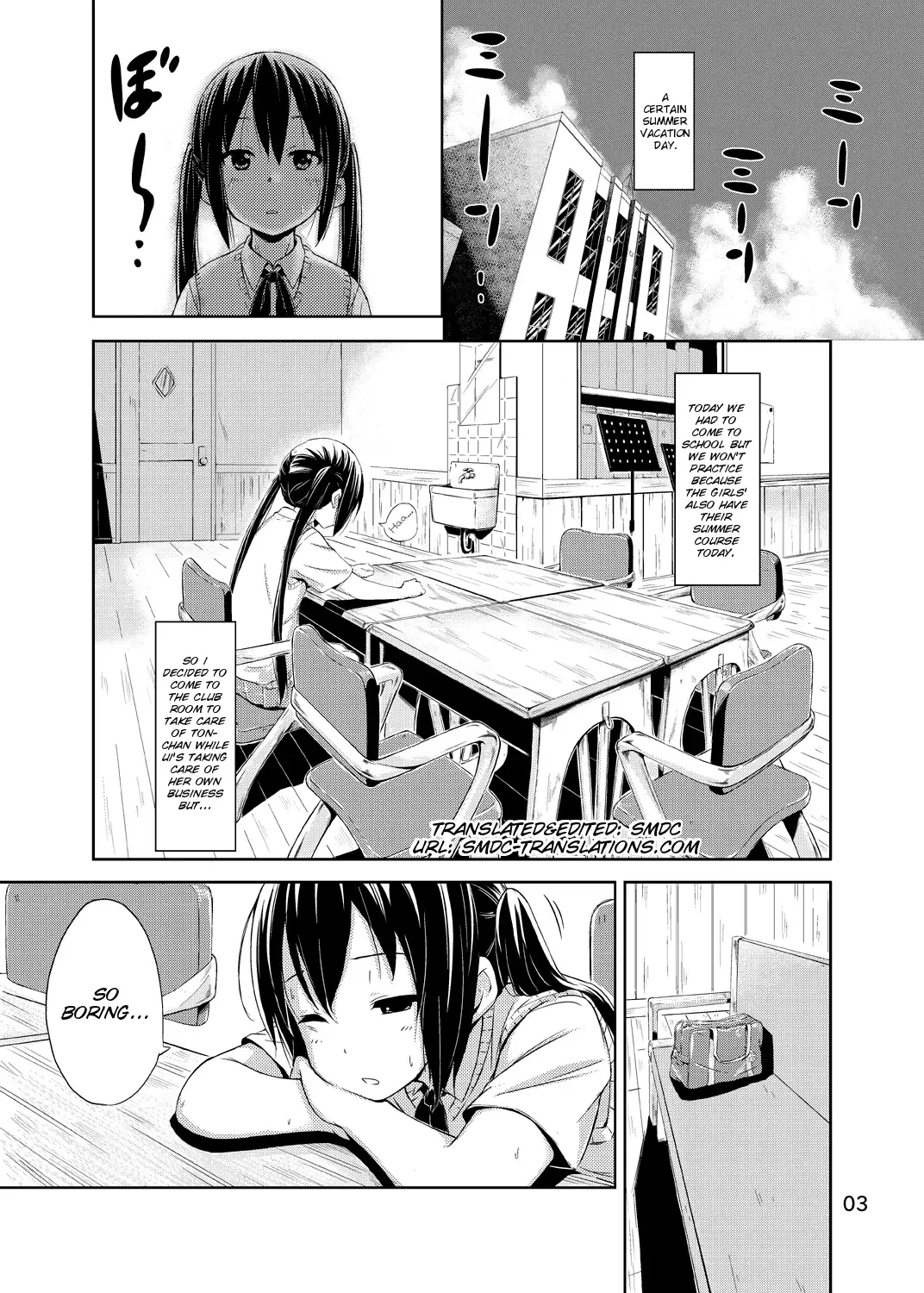 [Hamao] Day dream Believer. Fhentai - Page 3