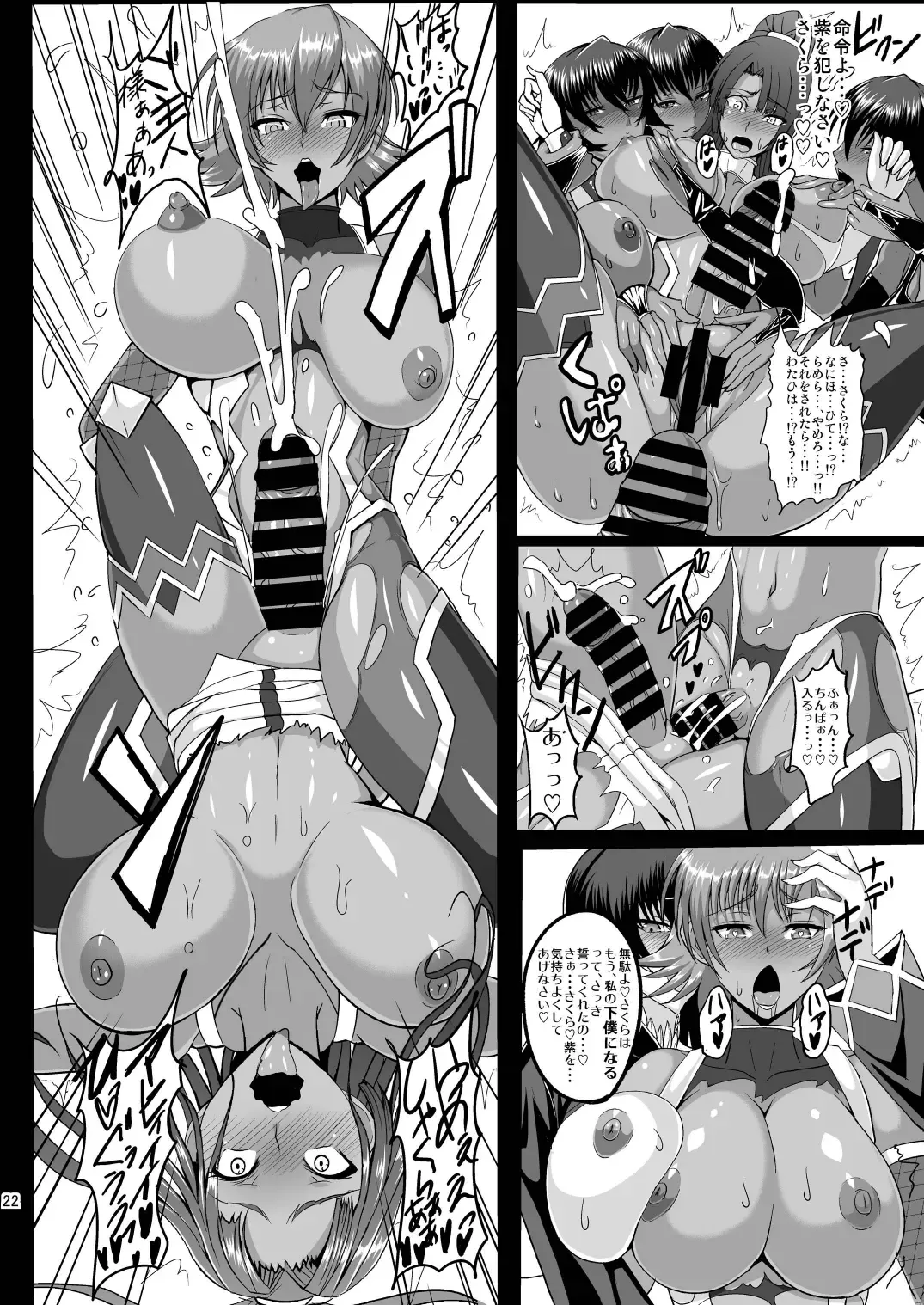 [Awamori Ichitarou] Kyuuketsuki Asagi ~Kanin Choukyou Dorei~ Fhentai.net - Page 22