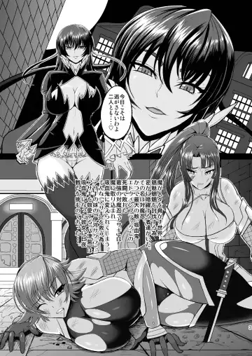 [Awamori Ichitarou] Kyuuketsuki Asagi ~Kanin Choukyou Dorei~ Fhentai.net - Page 3