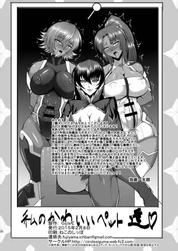 [Awamori Ichitarou] Kyuuketsuki Asagi ~Kanin Choukyou Dorei~ Fhentai.net - Page 30