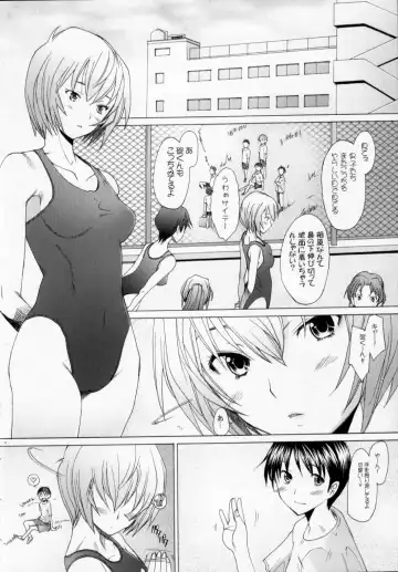 [Sakai Hamachi] EDEN -Rei9- Fhentai - Page 3