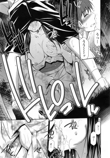 [Sabashi Renya] Boku no Hot Spot Fhentai - Page 37