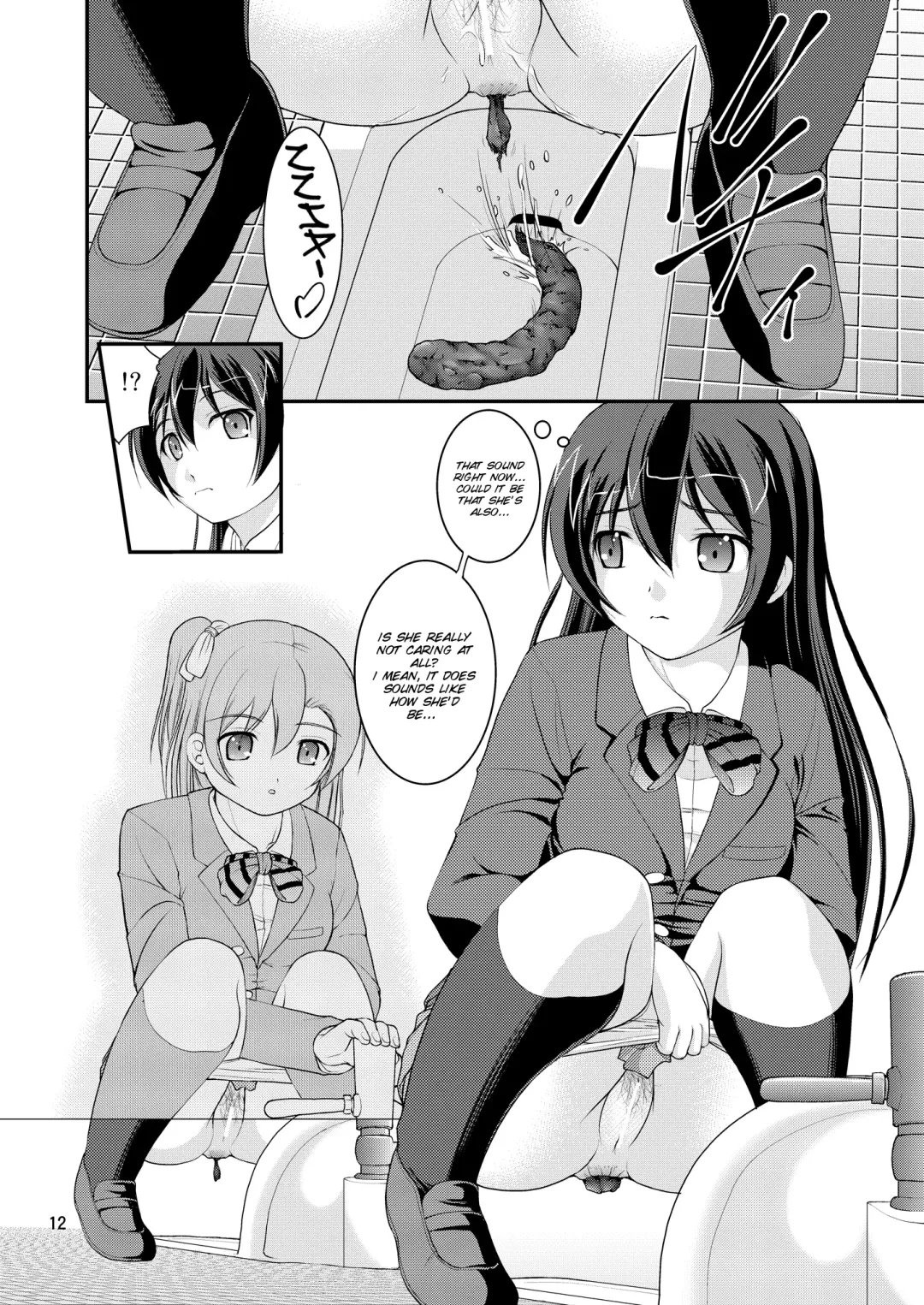 [Satomi Hidefumi] Bou Ninki School Idol Toilet Tousatsu vol. 1 - School idol peeping Fhentai - Page 12
