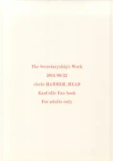 [Makabe Gorou] Hishokan Toshite no Otsutome Fhentai - Page 21