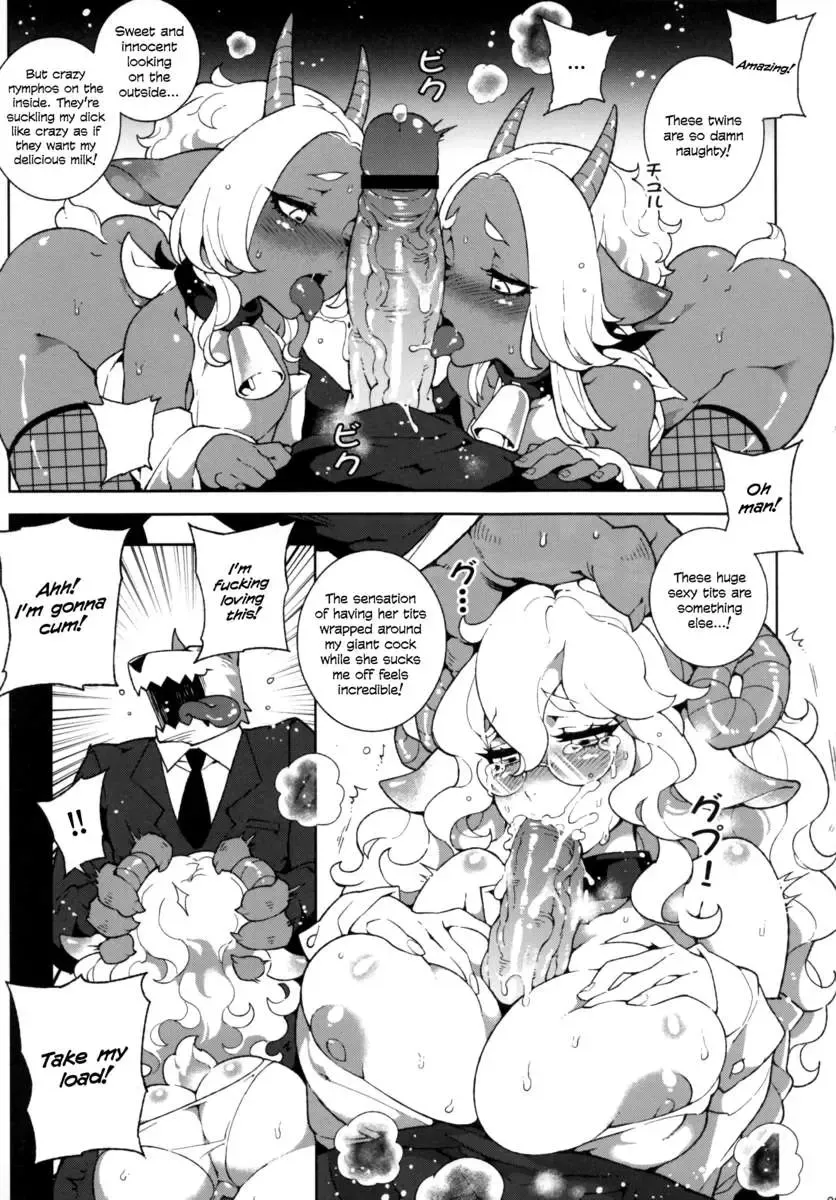 [Hirame] Childhood Destruction ~The Wolf and the Seven Young Goats~ Fhentai.net - Page 11