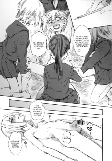 [Clover] Naburi Itsu Fhentai.net - Page 4