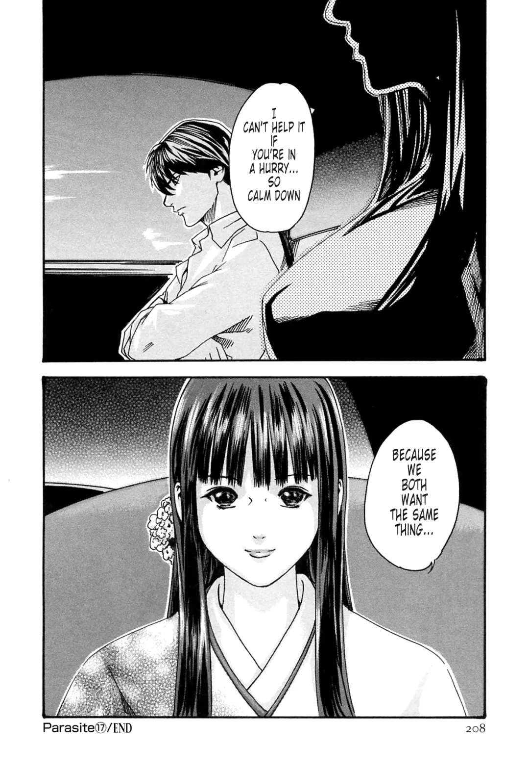 [Haruki] Kisei Juui Suzune - THE Parasite Doctor SUZUNE  2 | Parasite Doctor Suzune 2 Fhentai - Page 208