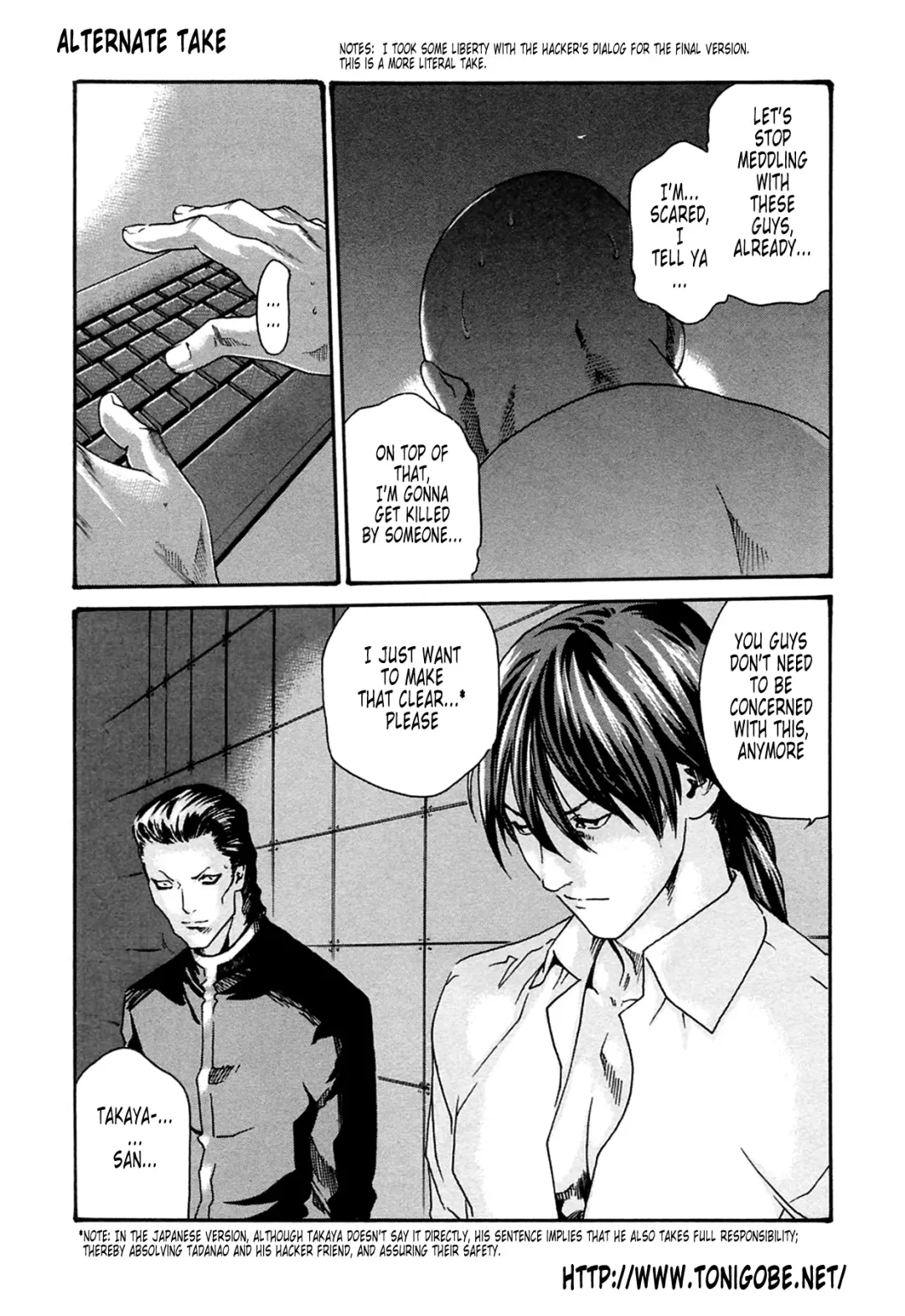 [Haruki] Kisei Juui Suzune - THE Parasite Doctor SUZUNE  2 | Parasite Doctor Suzune 2 Fhentai - Page 223