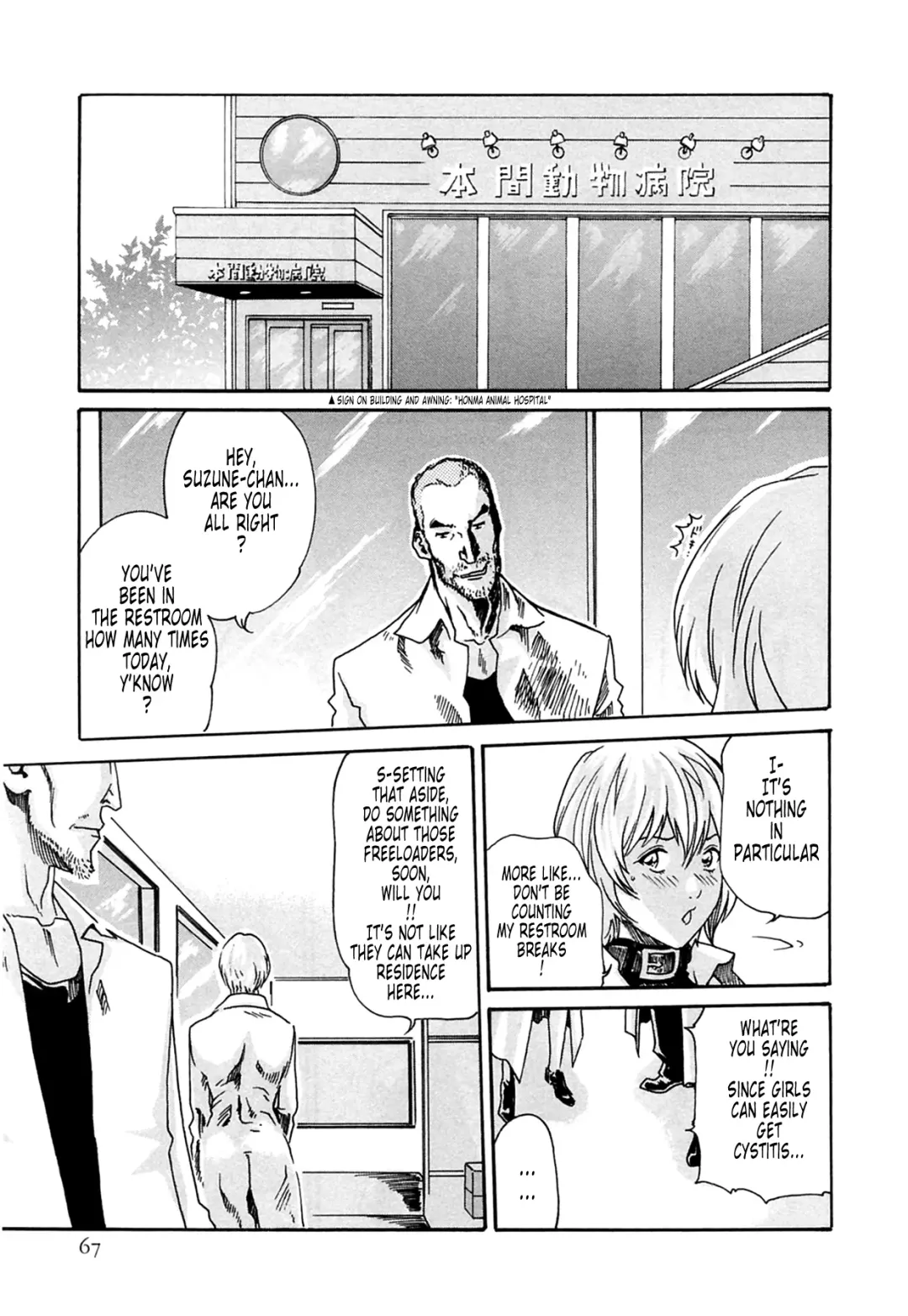 [Haruki] Kisei Juui Suzune - THE Parasite Doctor SUZUNE  2 | Parasite Doctor Suzune 2 Fhentai - Page 67