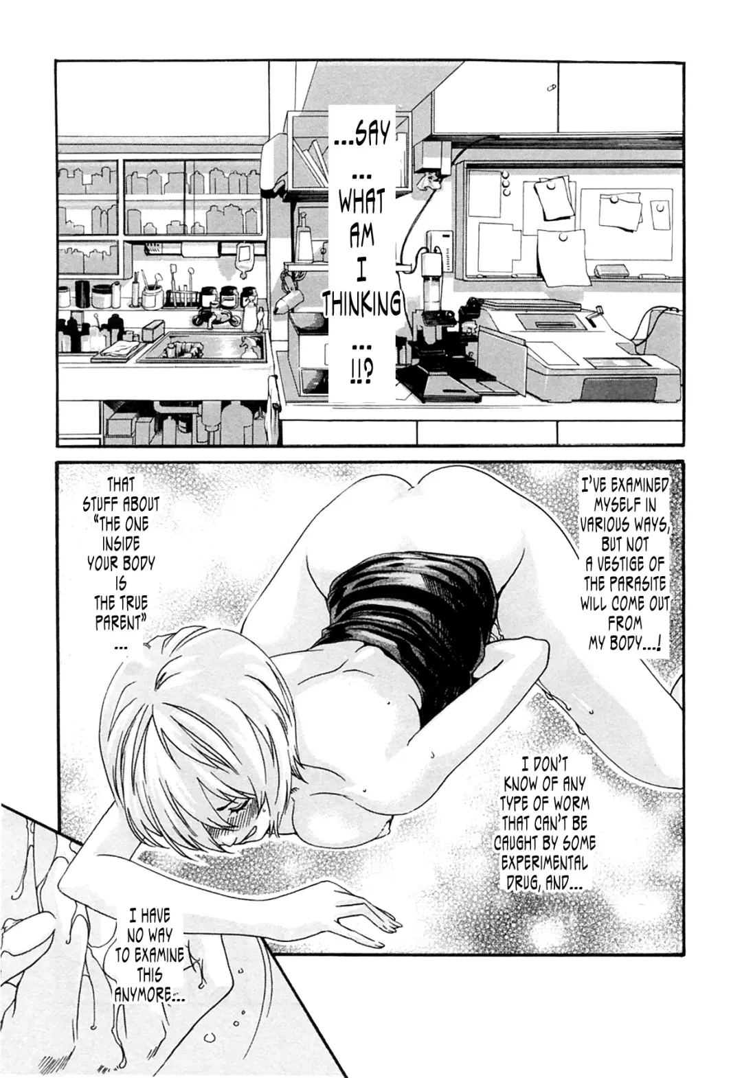 [Haruki] Kisei Juui Suzune - THE Parasite Doctor SUZUNE  2 | Parasite Doctor Suzune 2 Fhentai - Page 97