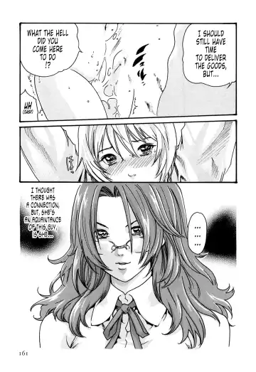 [Haruki] Kisei Juui Suzune - THE Parasite Doctor SUZUNE  2 | Parasite Doctor Suzune 2 Fhentai - Page 161