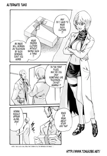 [Haruki] Kisei Juui Suzune - THE Parasite Doctor SUZUNE  2 | Parasite Doctor Suzune 2 Fhentai - Page 216
