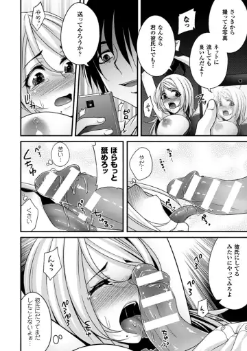 2D Comic Magazine - ReaJuu Bishoujo-tachi o Haramase Ninshin! Vol. 1 Fhentai.net - Page 15