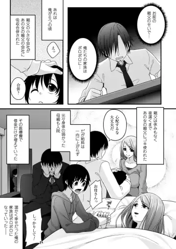 2D Comic Magazine - ReaJuu Bishoujo-tachi o Haramase Ninshin! Vol. 1 Fhentai.net - Page 6