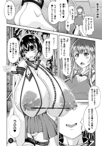 Reijou-tachi no Nichijou Vol. 1 Fhentai - Page 39