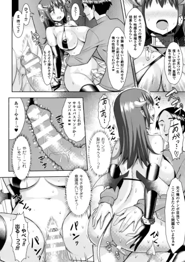 Reijou-tachi no Nichijou Vol. 1 Fhentai - Page 43