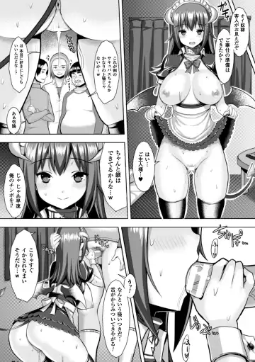 Reijou-tachi no Nichijou Vol. 1 Fhentai - Page 48