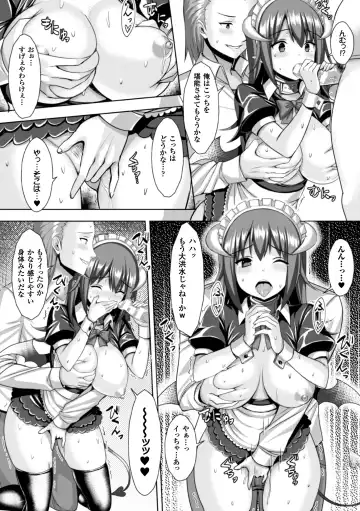Reijou-tachi no Nichijou Vol. 1 Fhentai - Page 49