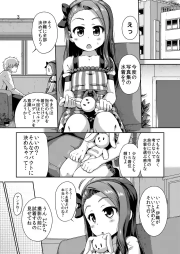 [Ttomm] IORI MIZUGI SHOW Fhentai.net - Page 2