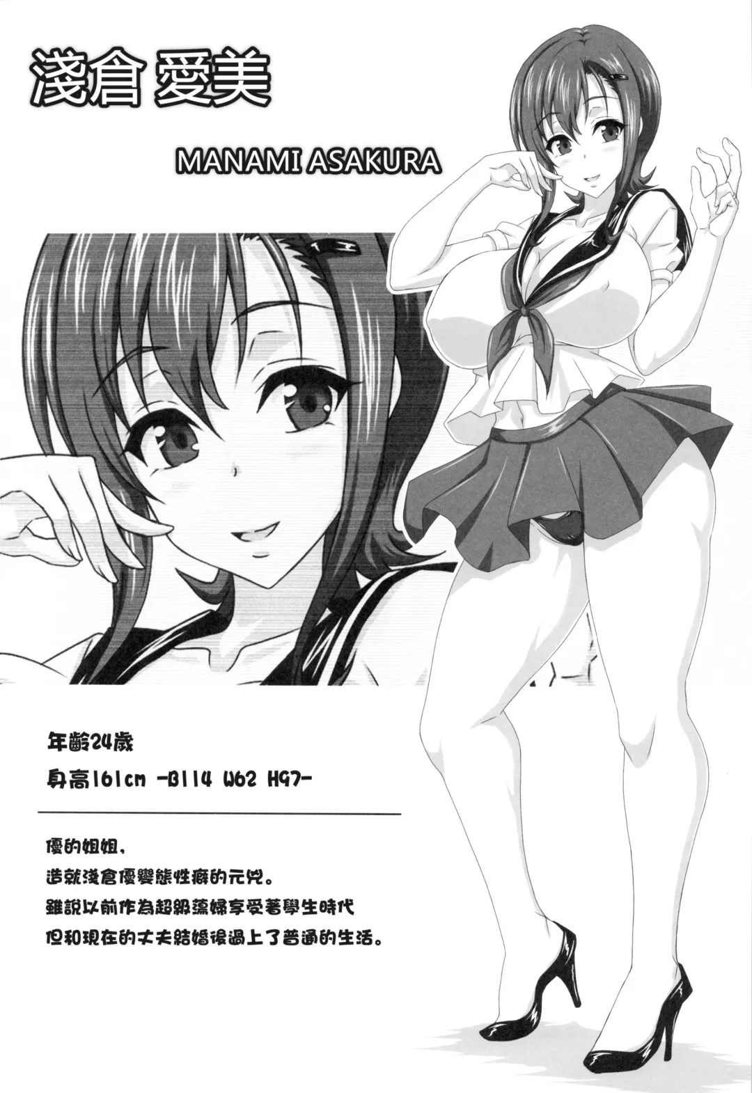 [Ken] Boku dake no Bakunyuu Onamaid -7 Shuunen- | My Very Own Big Titted Fucktoy Maid -7th Anniversay- Fhentai - Page 5