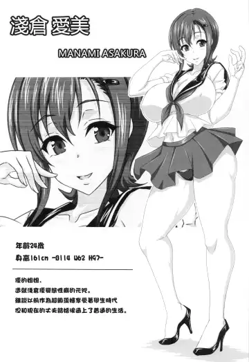 [Ken] Boku dake no Bakunyuu Onamaid -7 Shuunen- | My Very Own Big Titted Fucktoy Maid -7th Anniversay- Fhentai - Page 5