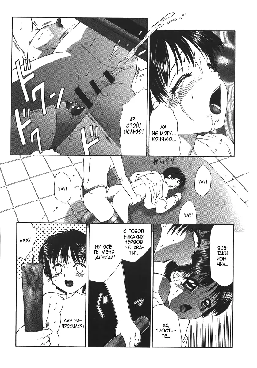 [Fuusen Club] Pet '98 Fhentai.net - Page 8