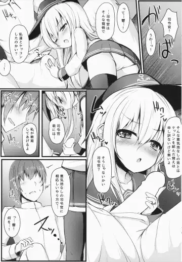 [Menteiyakuna] Kakkokari de wa Owaranai -Kou- Fhentai - Page 6