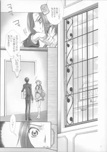 [Mizuno Poppo] Britannia Tenseki Isakai Fhentai - Page 12