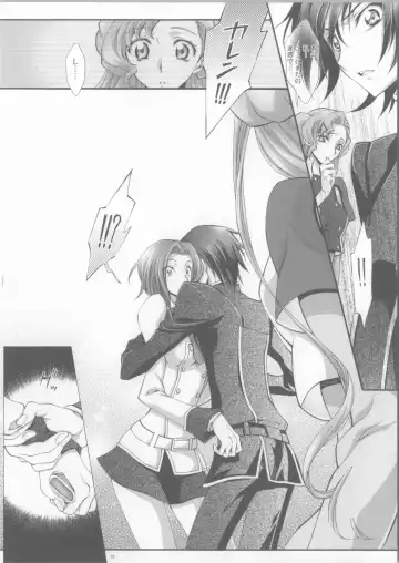 [Mizuno Poppo] Britannia Tenseki Isakai Fhentai - Page 17