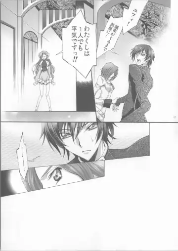 [Mizuno Poppo] Britannia Tenseki Isakai Fhentai - Page 20